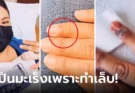 หญิงวัย 50 ขอเตือนสาวๆ แชร์ประสบการณ์เป็น “มะเร็ง” เพราะเข้าร้านทำเล็บ
